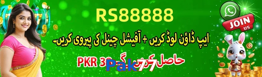 Pak77 game app for Pakistan players